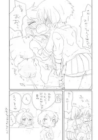 [we53] Nuretara (Vocaloid)