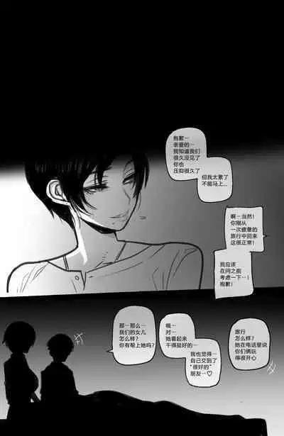 [ratatatat74] 062023 reward [Chinese] [Suchet翻译✖路凝安嵌字]