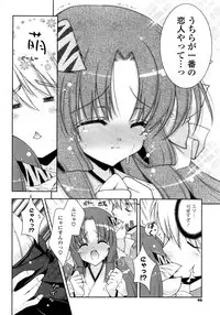 COMIC Potpourri Club 2008-09