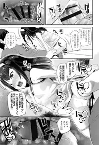 [Maeshima Ryou] Seijinshiki Gokko