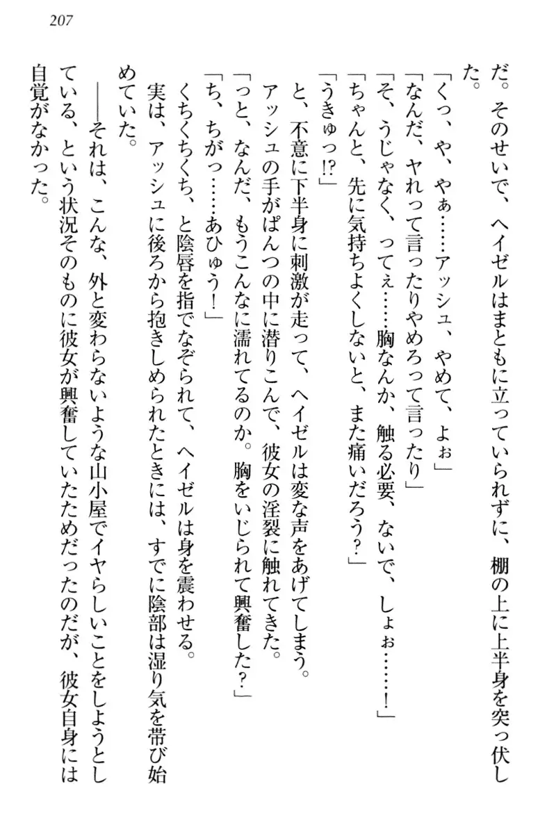 Onna Kishidan Pants Collection