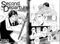 B-BOY LUV 12 オヤジ特集