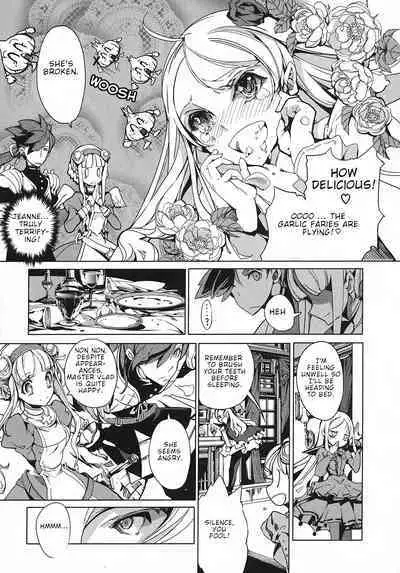 Eiyuu Senki - The World Conquest | Volume 1