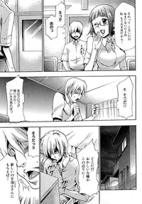 COMIC XO 2009-05 Vol. 36