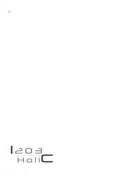 [aiharaotome] fumiihorikku (kantaikorekushon-kankore-)