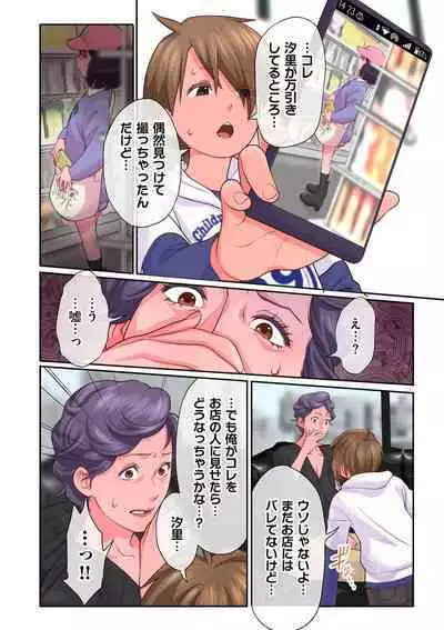 COMIC Kuriberon DUMA 2024-03 Vol.58