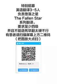 Shokushu to Kekkon Shita Hime no Hanashi