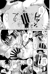 COMIC Megastore DEEP Vol. 4 [Digital]