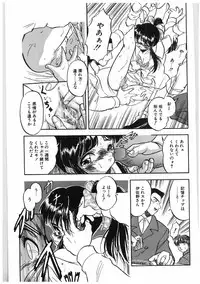 [Tomozawa Shou] Milky's