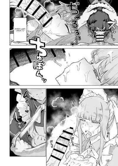 [Gatakomanchi (Komagata)] Manmaru Meido no Shihaisha-sama <<Goshujin-sama>> (Overlord) [English] [Digital]