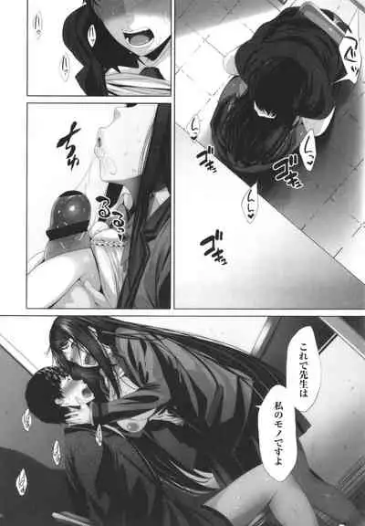 Otaku ni Yasashii Gal toka, Kyonyuu no Osananajimi toka.