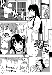 [Kaiduka] Ero Life [English] [Lazarus H] [Digital]