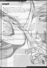 (C71) [65535th Avenue (Akahito)] Yuuwaku no Jikan (Kodomo no Jikan)