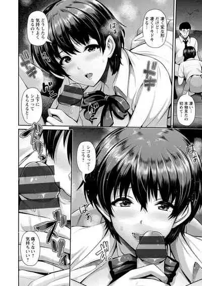 Furin Ryokou - Immorality travels