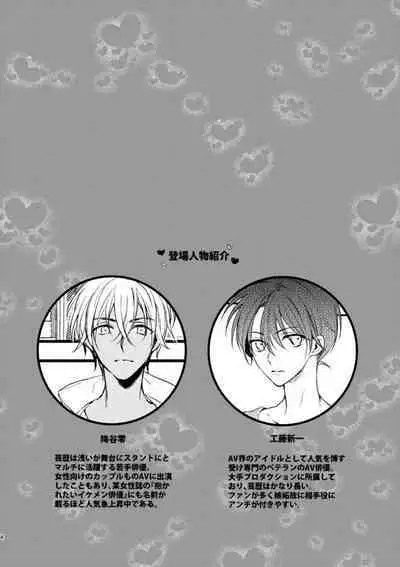 Inran Tanetsuke SEX Nakadashi Tanetsuke 100 Renpatsu