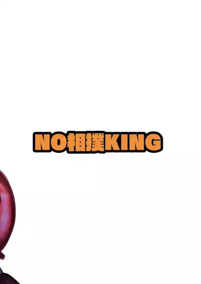 Youmu vs Ero Shokushu