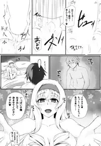 (C85) [PONDEMIX (Yukiguni Omaru)] IS-MIX ((Infinite Stratos)