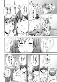 COMIC Tenma 2011-08