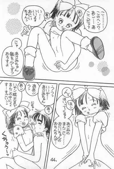 [PRESS GEAR, RARIART (Ookamikaze Ryou)] Pawafuru 6 Kankitsu-kei Bishoujo