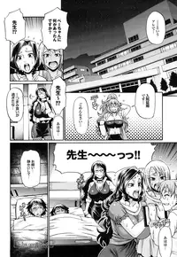 [Chiba Toshirou] Candy House [Decensored]