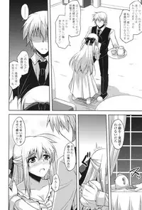 [Nikusoukyuu.] Kinai Otome [Digital]