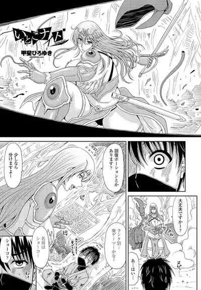 COMIC Penguin Club 2021-12 [Digital]