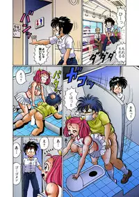 [Watanabe Wataru] Dokkin! Minako Sensei Mobile ~Bakunyuu Oppai Tengoku [Digital]