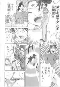 [Awaji Himeji] Awahimeden