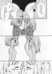 [Anthology] Kinshin Club - Incest Club