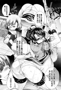 COMIC Shingeki 2016-03