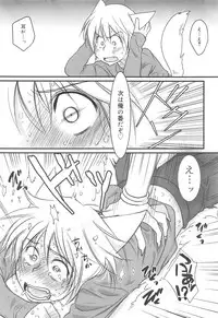 Koushoku Shounen Vol. 10