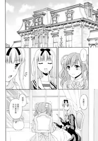 (C89) [Honey Bunny (Kohachi)] Shounen Josou Choukyou ~Amane~ 2 [Chinese] [EZR個人漢化]