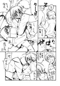 (C74) (Yaya Hinata-ya (Yaya Hinata)] Doki Doki Cosplaytion