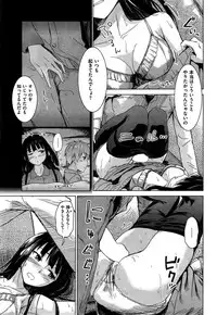 COMIC Kairakuten BEAST 2015-08