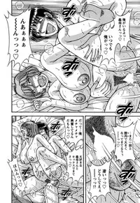 COMIC Bazooka 2011-10