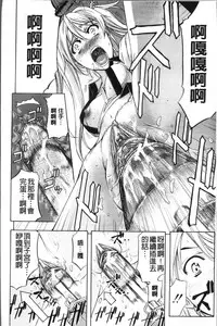 [Kikuichi Monji] KO-MON! [Chinese]