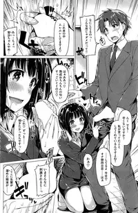 COMIC Kairakuten BEAST 2015-08