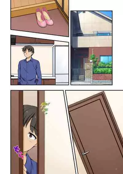 Iyami na Aniyome no Ero Uraaka Hakken!?