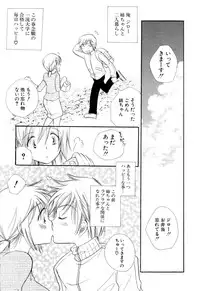 [BENNY'S] Moe-Nee - Moe-Sister