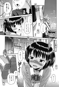 [Tamachi Yuki] Shounen × Shoujo [Digital]