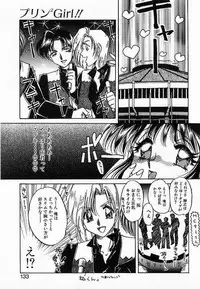 [Nakafusa Momo] Wakazuma Choukyou Shiiku