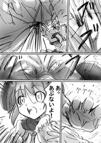 [Dende] BISKUITS FIGHTER 2 ~Rasetsu no Boukan~