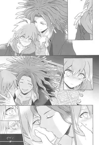 (SC62) [ZCC (Chikichiko)] LAMBS (Danganronpa)