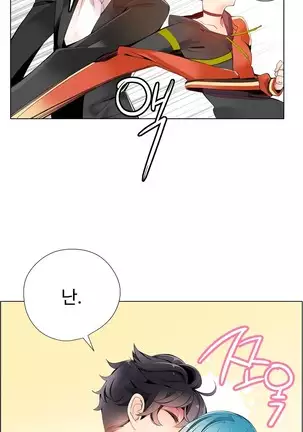 Lilith`s Cord Ch.0-43