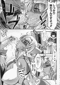 [Taihei Tengoku] Pai Fella Lady