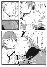 (Reitaisai 12) [Karamoyou (Daitou)] Mysti-Kudasai (Touhou Project)