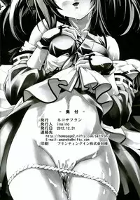 (C83) [Neko Saffron (inoino)] Shinsan Kibou (Oda Nobuna no Yabou)