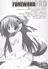 (C83) [Tennenseki (Suzuri)] Ritobasu Soushuuhen (Little Busters!)