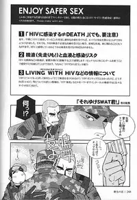 [Ichikawa Kazuhide] Kachiiro no Koi