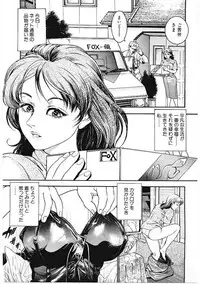 [Takara Kohsuke] AMADUMA